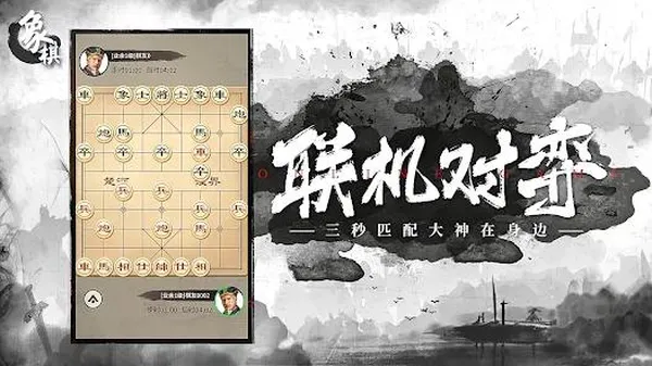 game cờ tướng - Chess Master Xiangqi